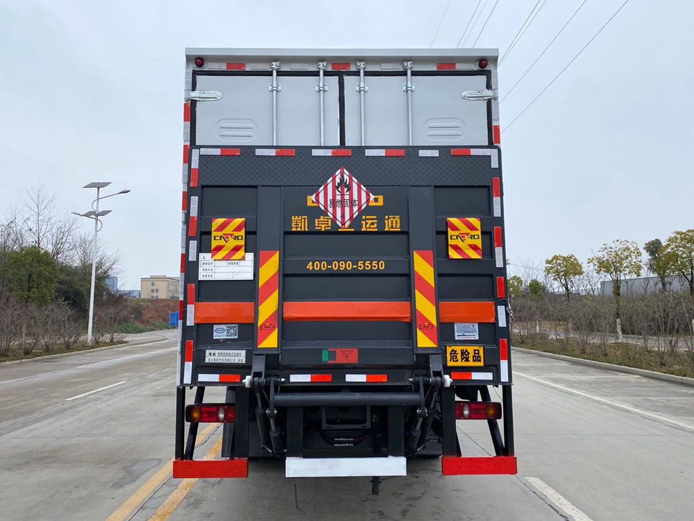 楚勝牌CSC5181XRGD6型易燃固體廂式運輸車