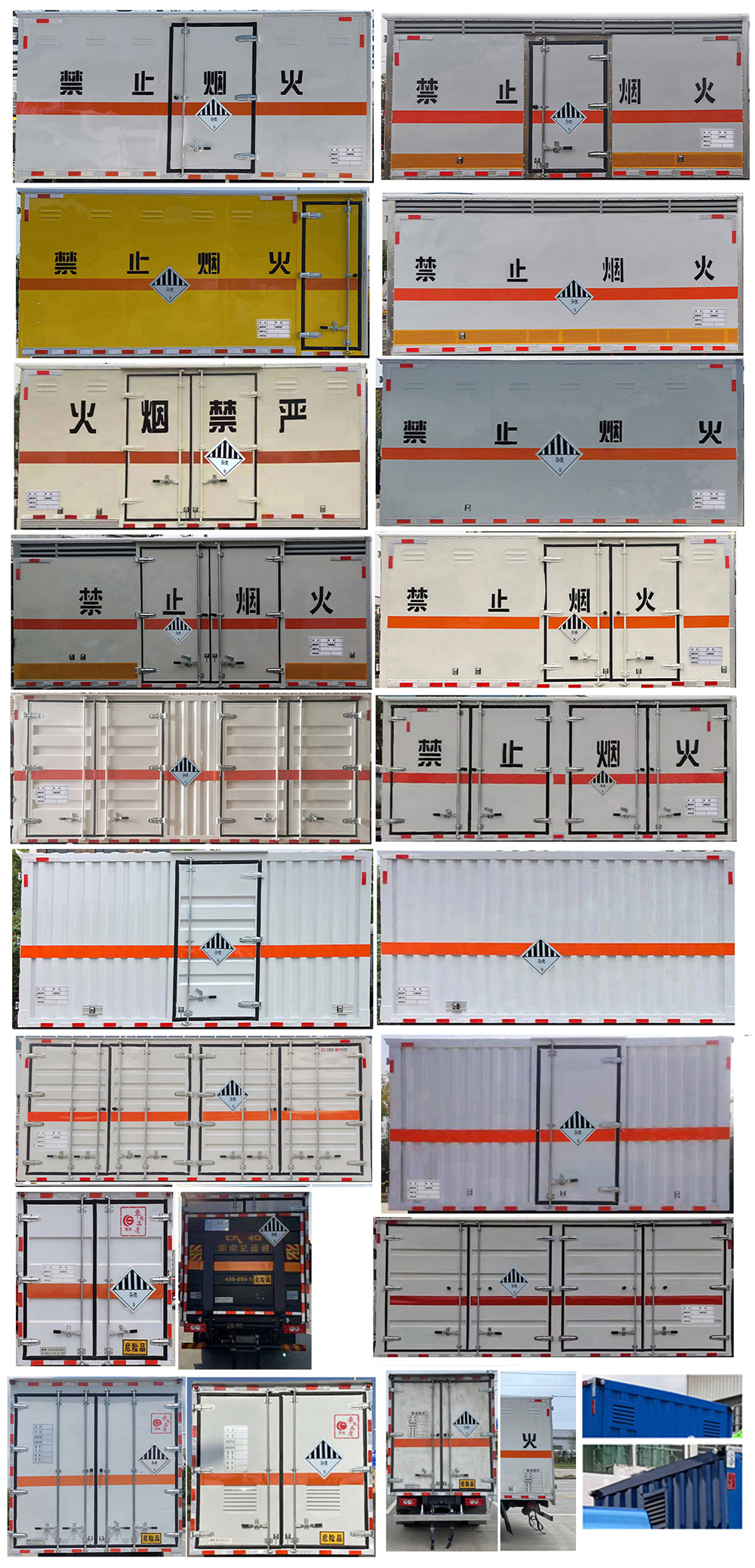 雜項危險物品廂式運輸車，運輸車，運輸車廠家，楚勝集團