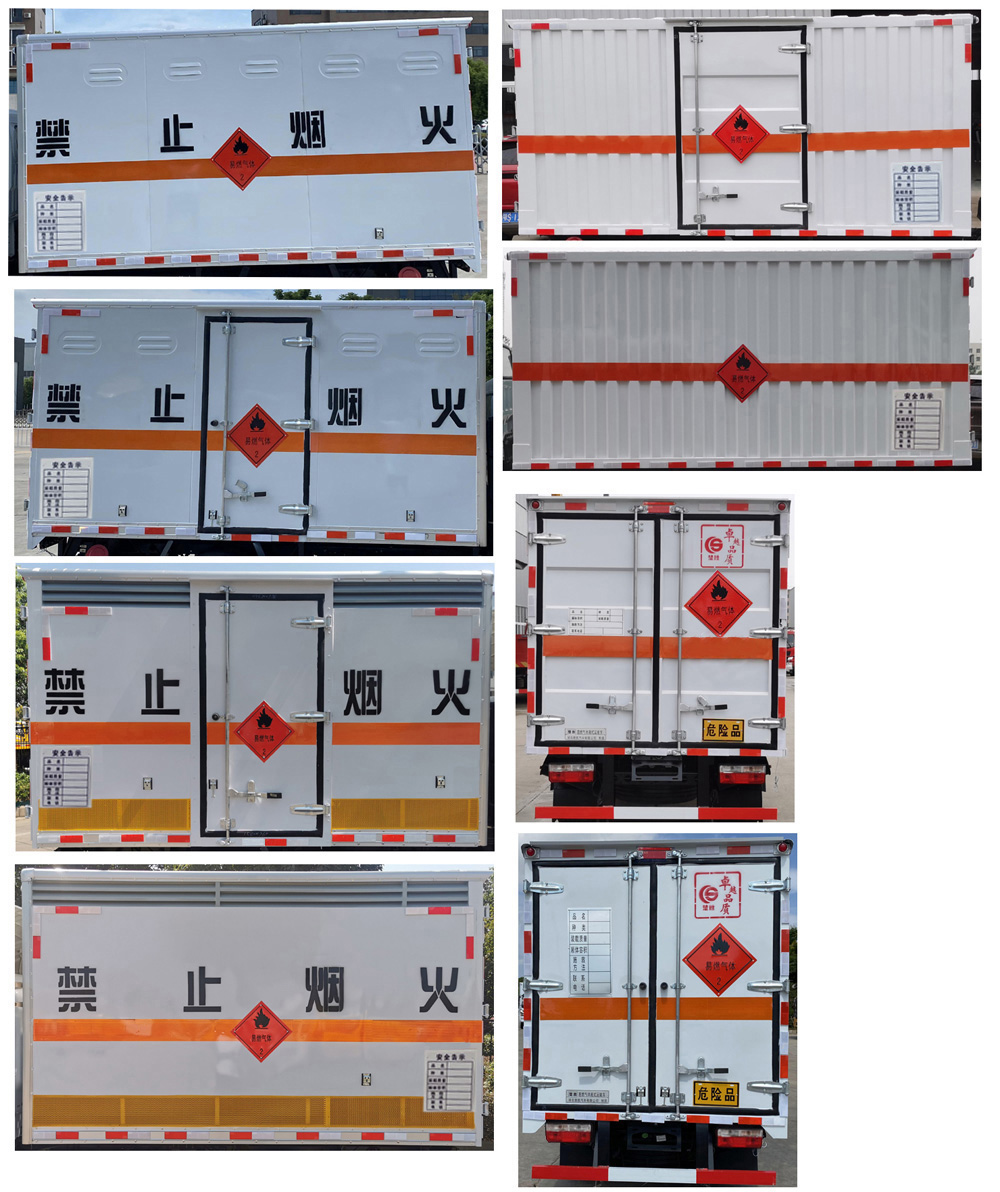 易燃氣體廂式運輸車，廂式運輸車，楚勝汽車集團